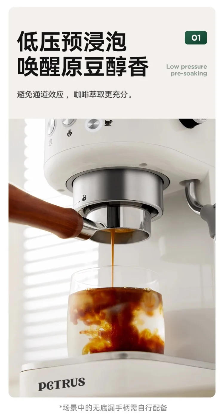 Description Picture 3 of item220V Petrus Coffee Machine Compact Espresso Maker with Milk Frother for Home Use