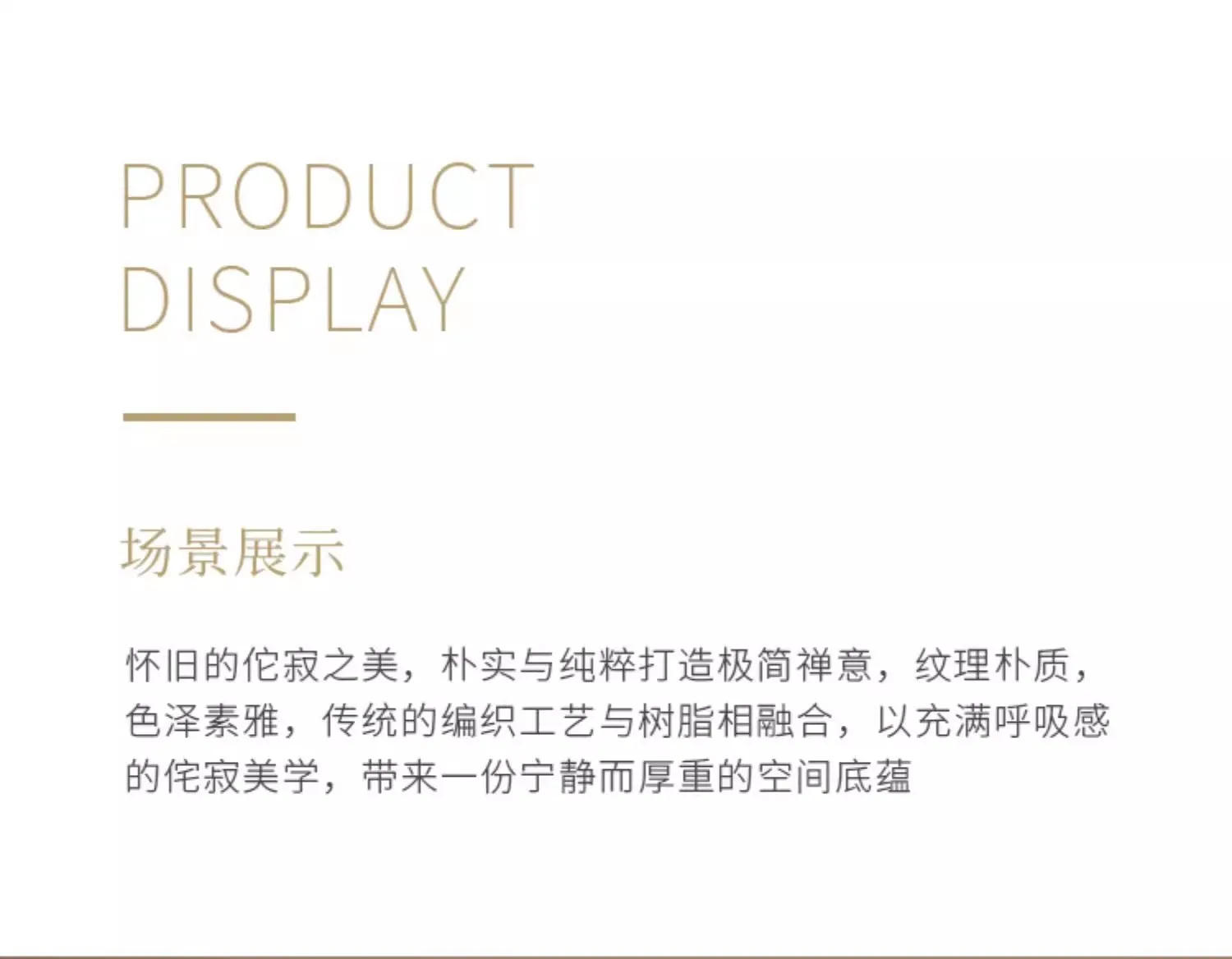 Description Picture 4 of itemWabi-sabi Style Vertical Table Lamp Homestay Retro Simple Japanese Zen Hotel Floor Lamp for Living Room Bedroom Atmosphere Lamp