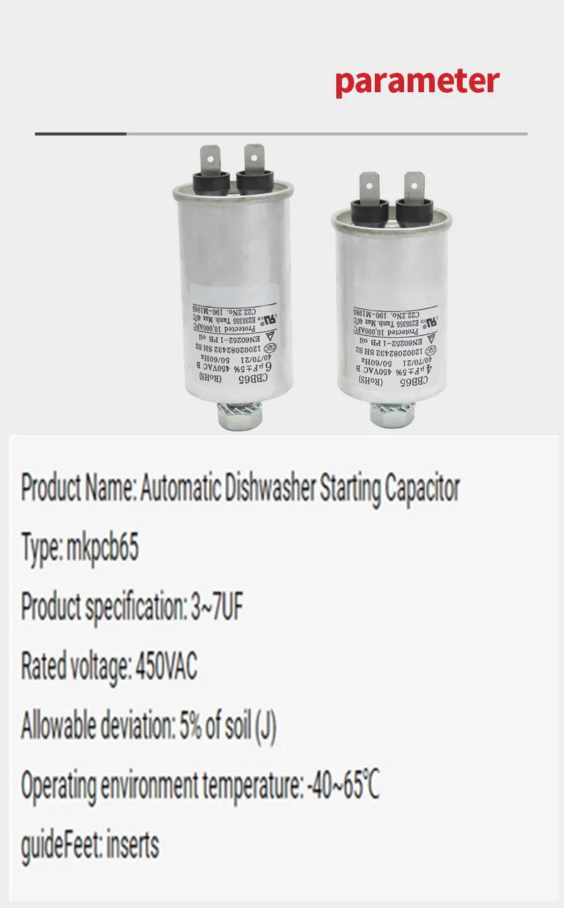 Description Picture 3 of itemCBB65 MKP3/4/5/6/7UF 450V Midea automatic dishwasher start capacitor household dishwasher