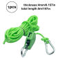 green 5m 1pc