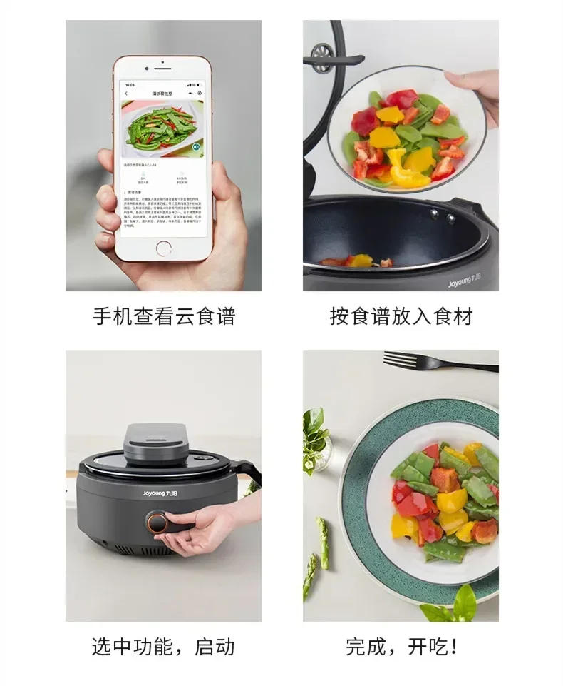 Description Picture 6 of itemJoyoung Cooking Machine Robot Electric Frying Pan Smoke free precise Temperature Control Intelligent Automatic Cooker CJ-A9 Gray