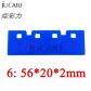 No.6 blue