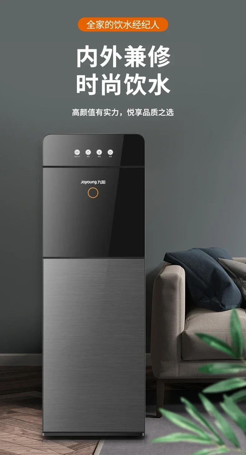 Description Picture 2 of item220V Stay Cool and Refreshed with the Nineyang Smart Water Dispenser for Home and Office