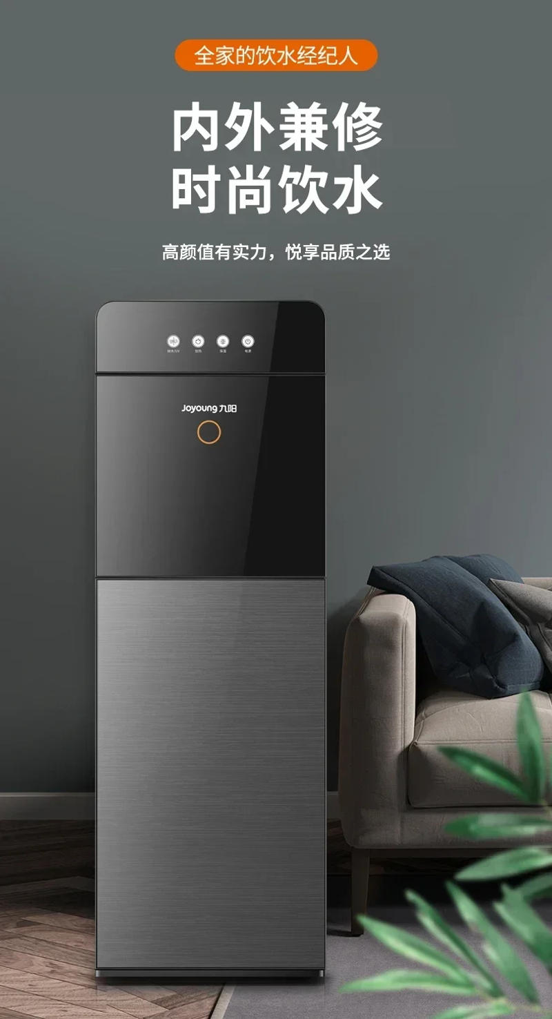 Description Picture 2 of item220V Stay Cool and Refreshed with the Nineyang Smart Water Dispenser for Home and Office