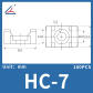 HC-7