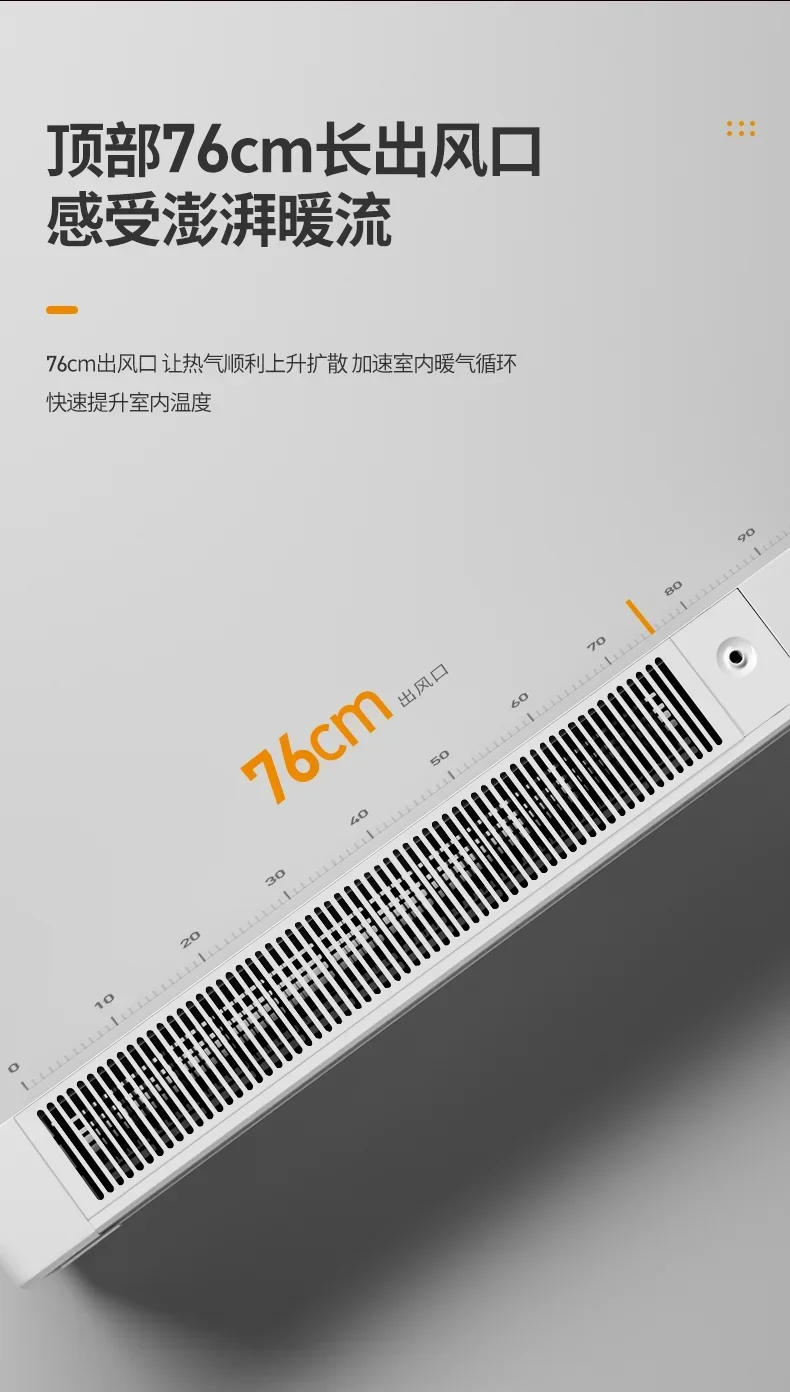 Description Picture 6 of item531 graphene baseboard heater household fireplace electric heater fast heating energy saving large area electric heater