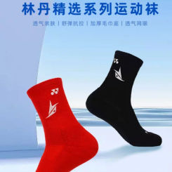 YONEX Badminton Socks Are Durable, Beautiful, Unisex, Thickened Towel Bottom, Non-slip, Breathable and Comfortable Tennis Socks