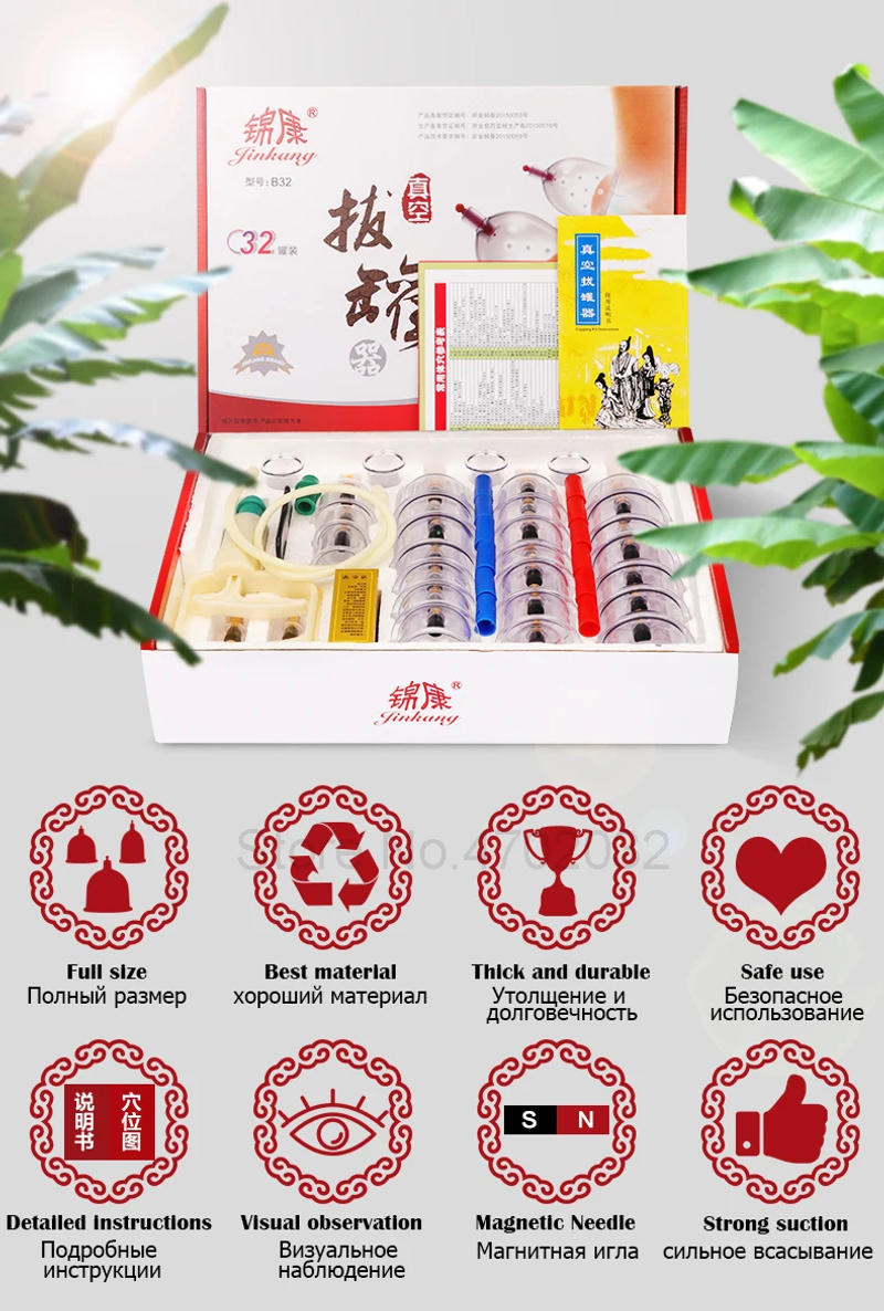 Description Picture 4 of itemCupping Therapy Set Vacuum Cupping Set Suction Cups Massage Physiotherapy Jars Chinese Medicine Anti Cellulite For Body Massager