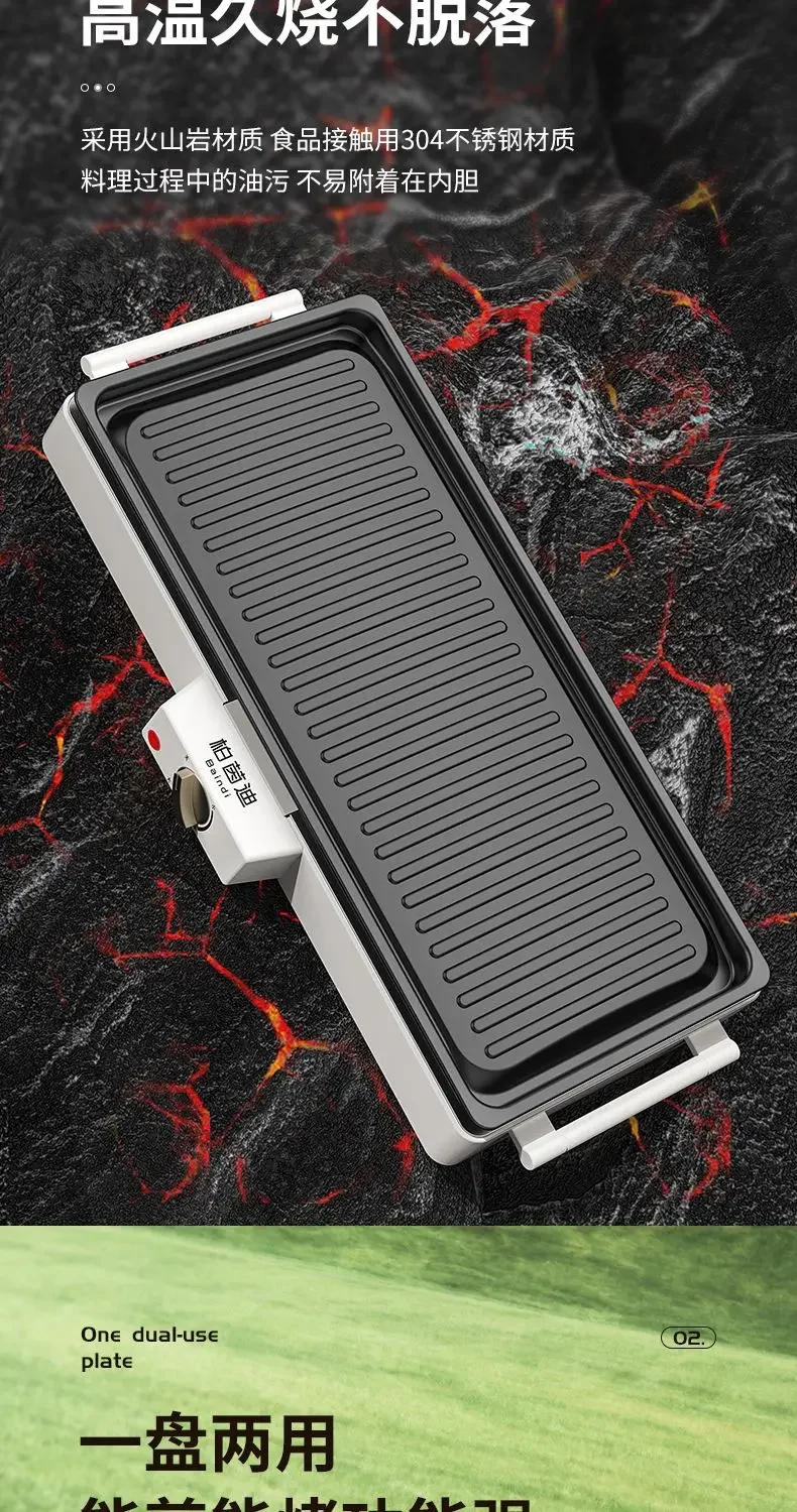 Description Picture 4 of itemElectric oven household smokeless barbecue pot Korean electric grill multi-function skewers machine Teppanyaki non-stick pot