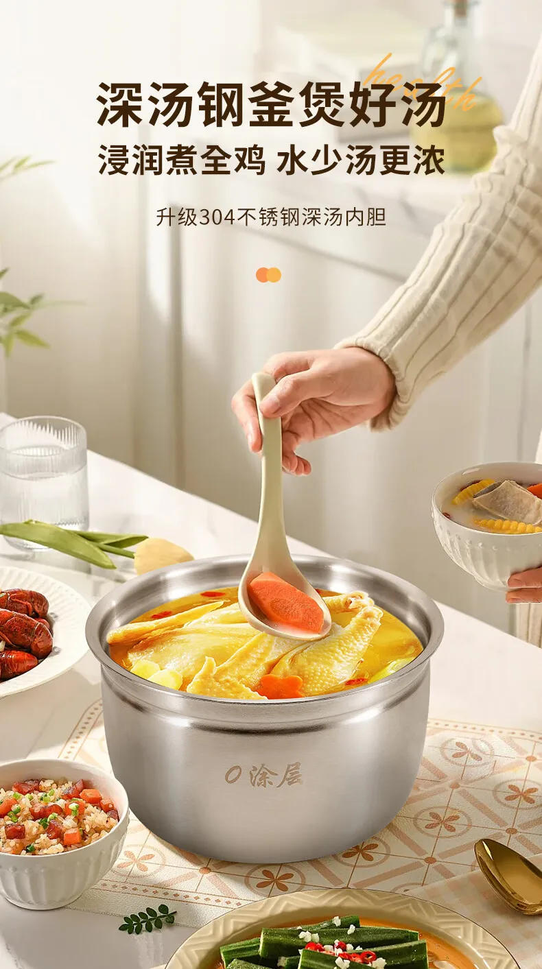 Description Picture 4 of item220V High-Quality Korean Style Low-Sugar Rice Cooker with Separate Soup and Rice Function Suitable for Diabetics Keep Warm