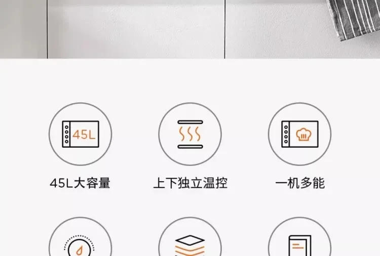 Description Picture 3 of item220V Large Capacity Fully Automatic Multifunctional Electric Oven New Model Baking Integrated Oven AN