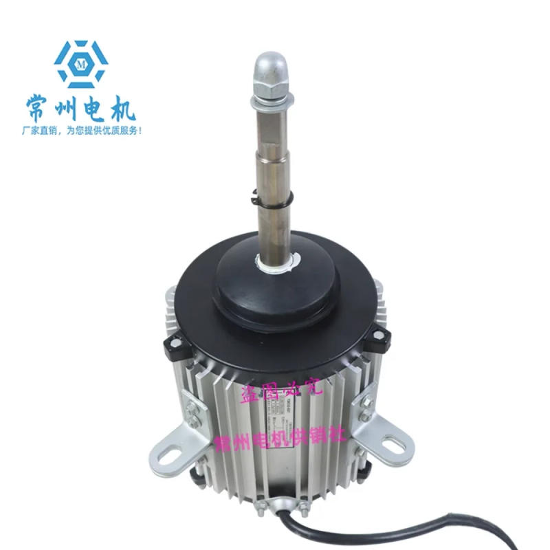 Description Picture 3 of itemNew suitable for Chigo air conditioning motor accessories YDK550-6S01 YDK550-6S09 motor Y (D) SK139-550-6P