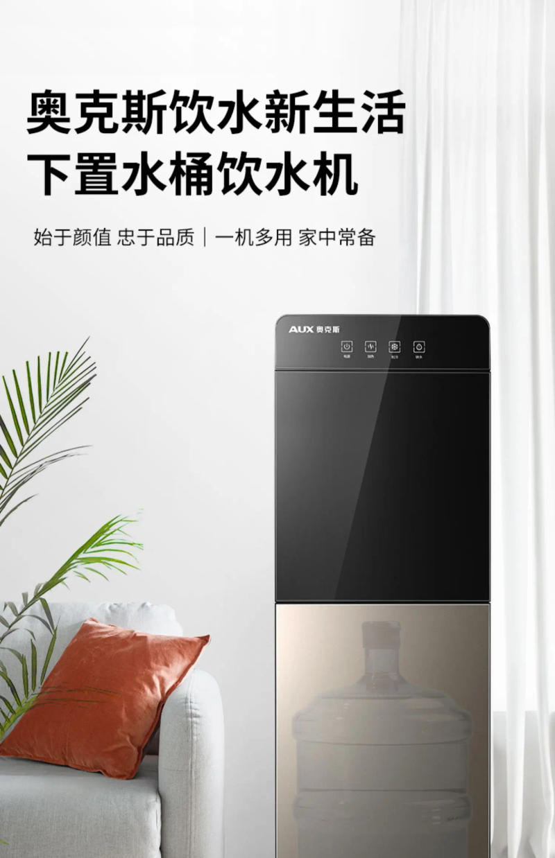 Description Picture 2 of itemNew water dispenser vertical under the bucket household automatic intelligent cooling hot dual-use small dormitory