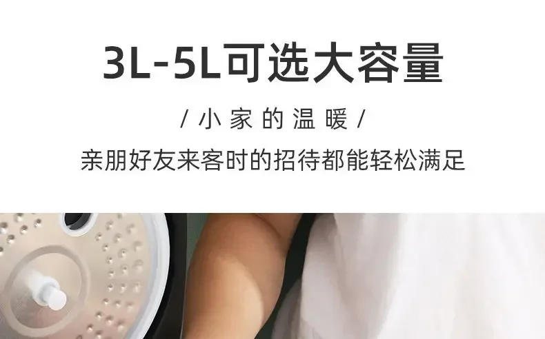 Description Picture 6 of itemChanghong Riz Cooker Electric Rice 220v Multicooker Household Appliances for Home Small Multifunctional Coocker Cookers Pot Food