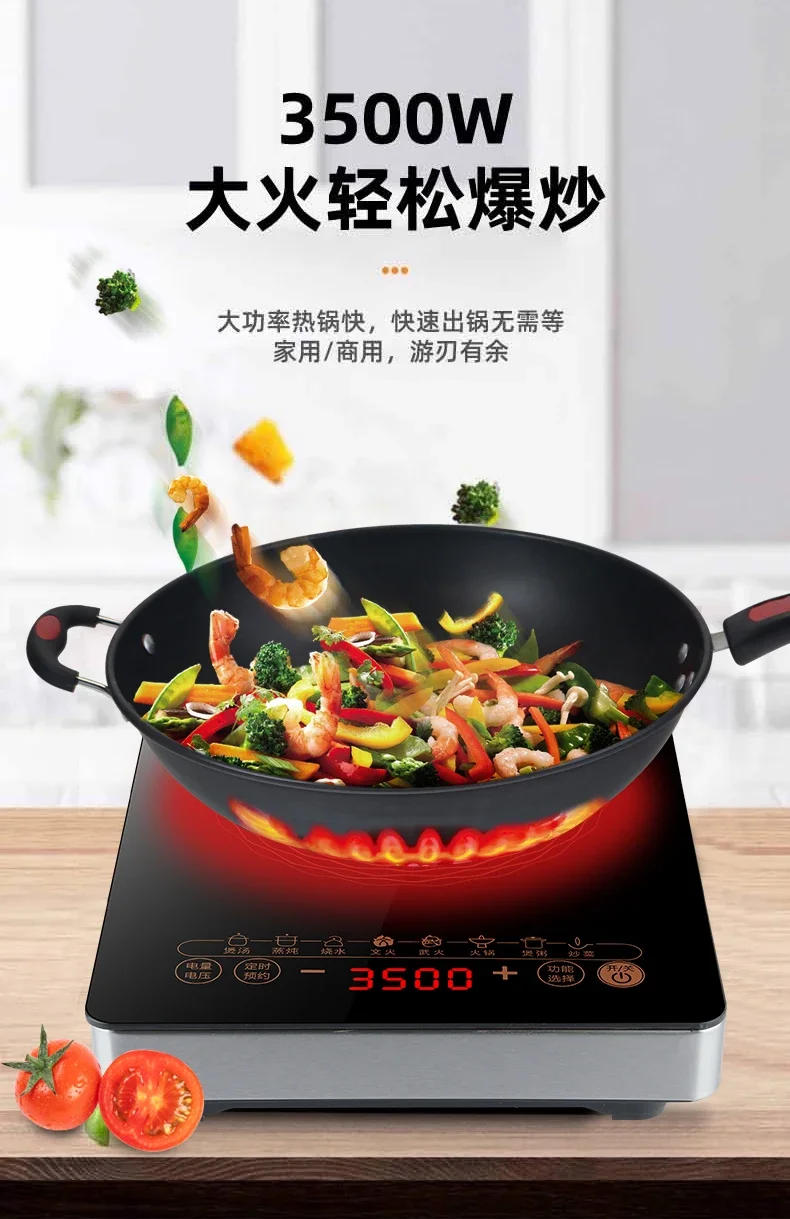 Description Picture 5 of itemInduction cooker household 3500w high-power commercial cooking hot pot all-in-one electromagnetic stove appliance fierce fire