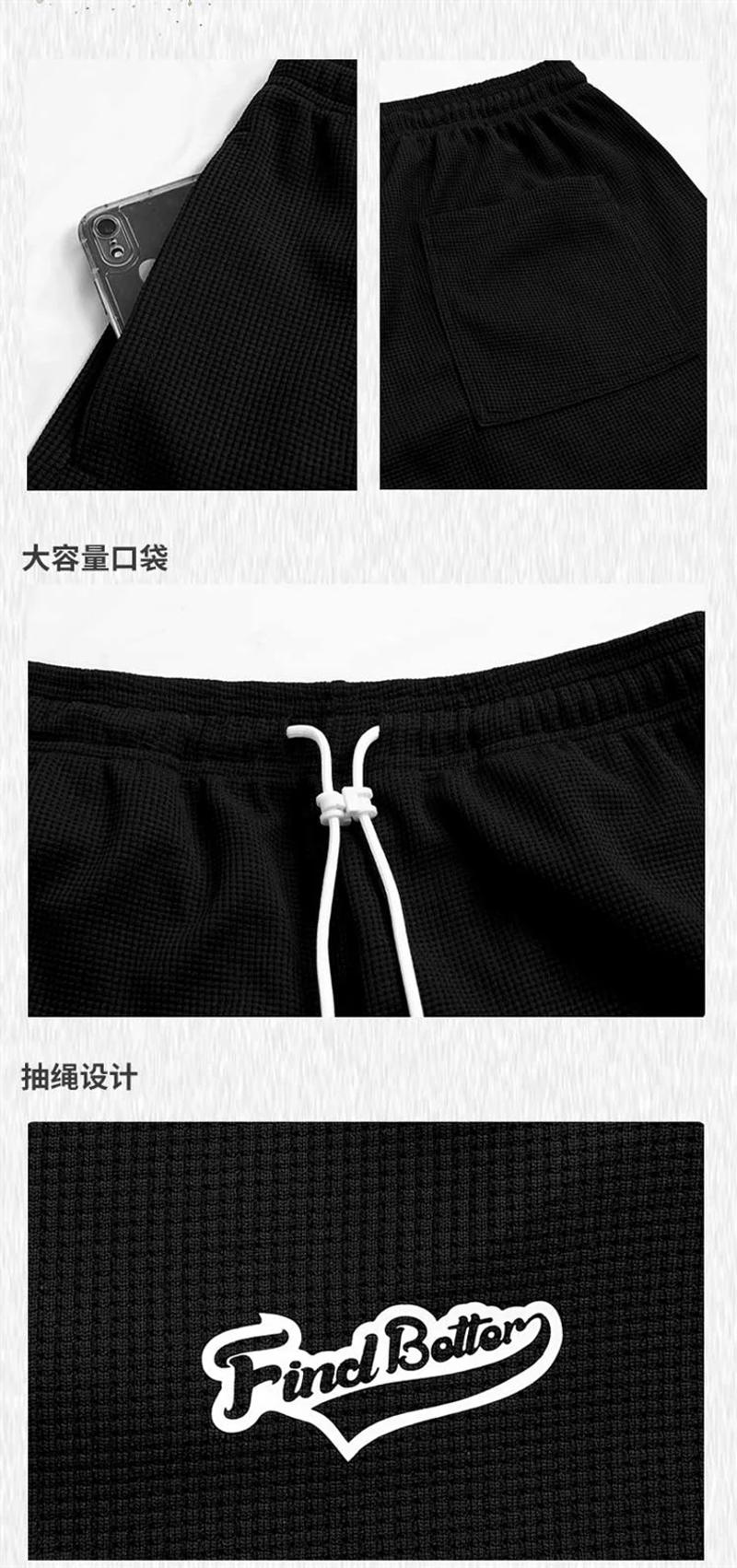 Description Picture 3 of itemMen's new Waffle shorts Running Fitness Sports Shorts Wicks sweat Breathable High quality shorts Swimming beach shorts Summer