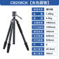 CB258CK Black
