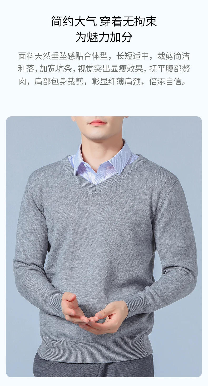 Description Picture 6 of itemMen Cashmere Sweater Autumn Winter Soft Warm Jersey Jumper  Pull Homme Hiver Pullover V-Neck Knitted Sweaters