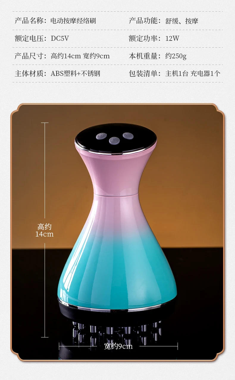 Description Picture 6 of itemMeridian brush massager cervical spine waist shoulder and neck trapezius muscle dredge instrument of electric physical therapy