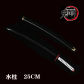 Decorative sword H
