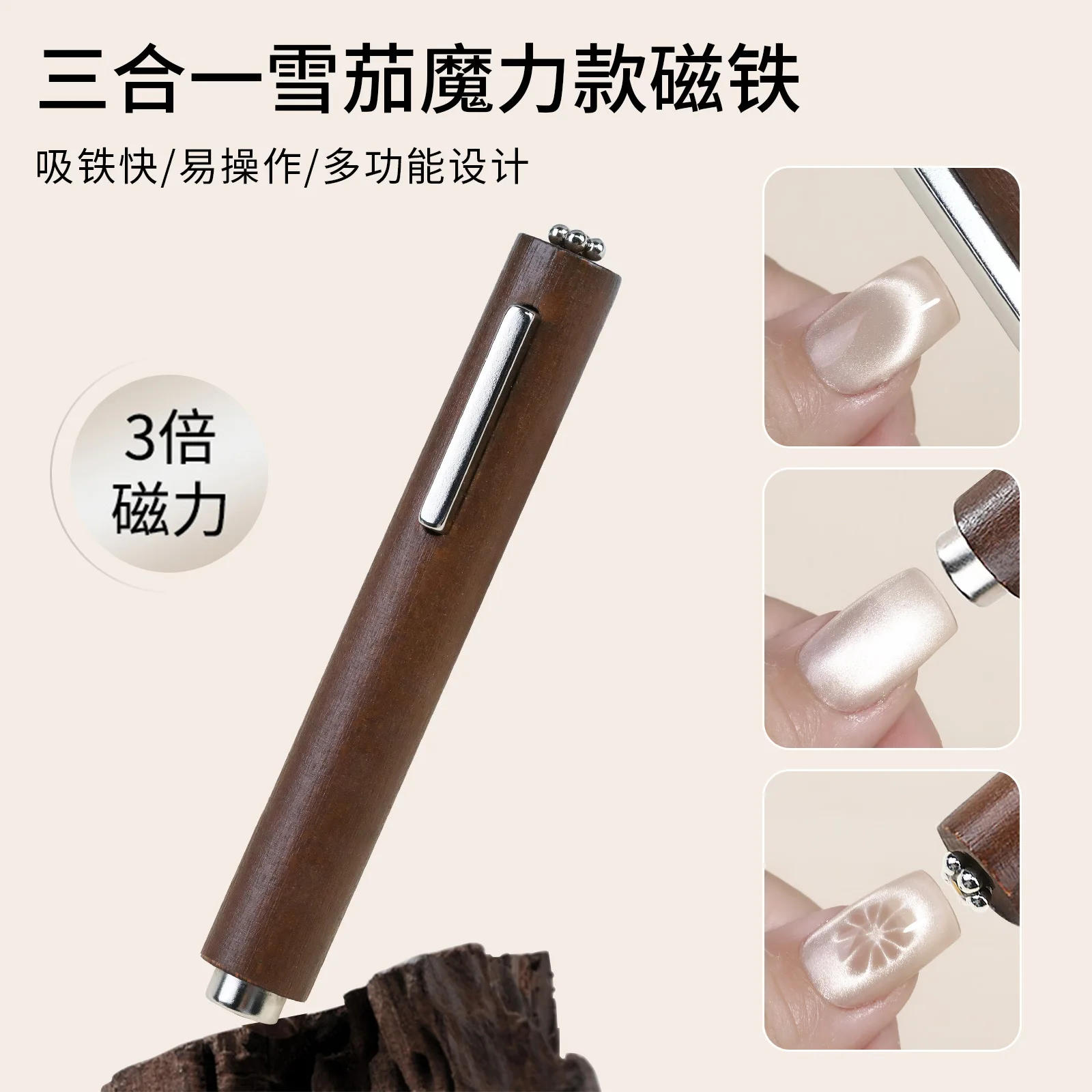 Description Picture 2 of itemMulti-function 3 IN 1 Cat Eye Magnet For Nail Art Design Strong Thick Magnetic Stick Large Cylindrical Magnetic Nail Tool