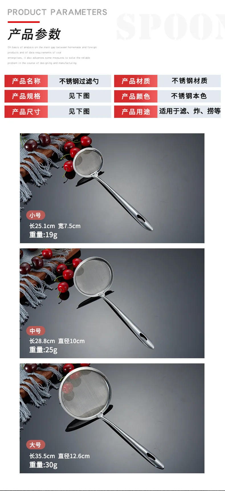 Description Picture 5 of itemMulti-functional Filter Spoon Super Thick Japanese Hot Pot Filter Soup Skimmer Mesh Percolator Strainer Fat Oil Skim Grease Foam