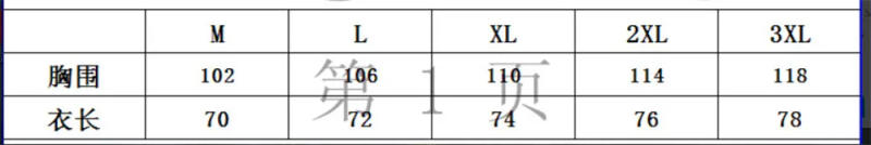 Description Picture 4 of item2023 new men's Golden Wing GL 1800 motorcycle shirt sweatshirt fleece sports hooded comfortable leisure fitness pullover top