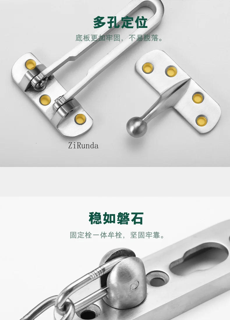 Description Picture 6 of item304 stainless steel anti-theft chain door buckle safety chain latch thickened anti-theft buckle