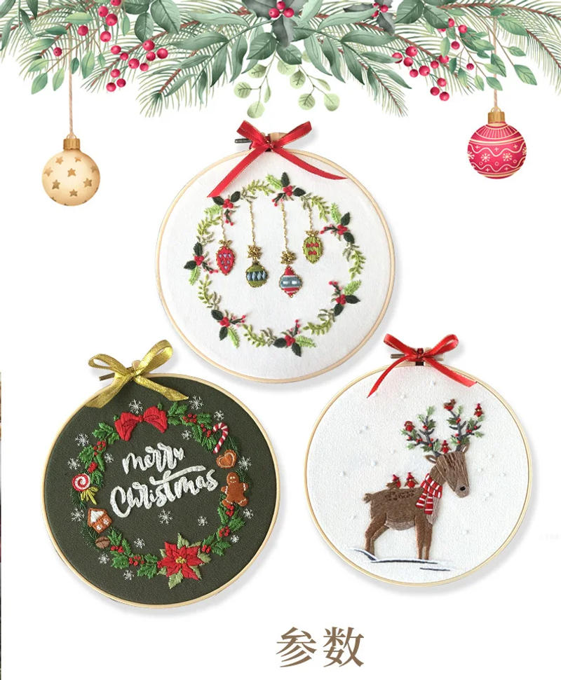 Description Picture 2 of itemChristmas Decoration Embroidery Starter Kit Three-Dimensional DIY Full Range Pattern Cross Stitch Kit