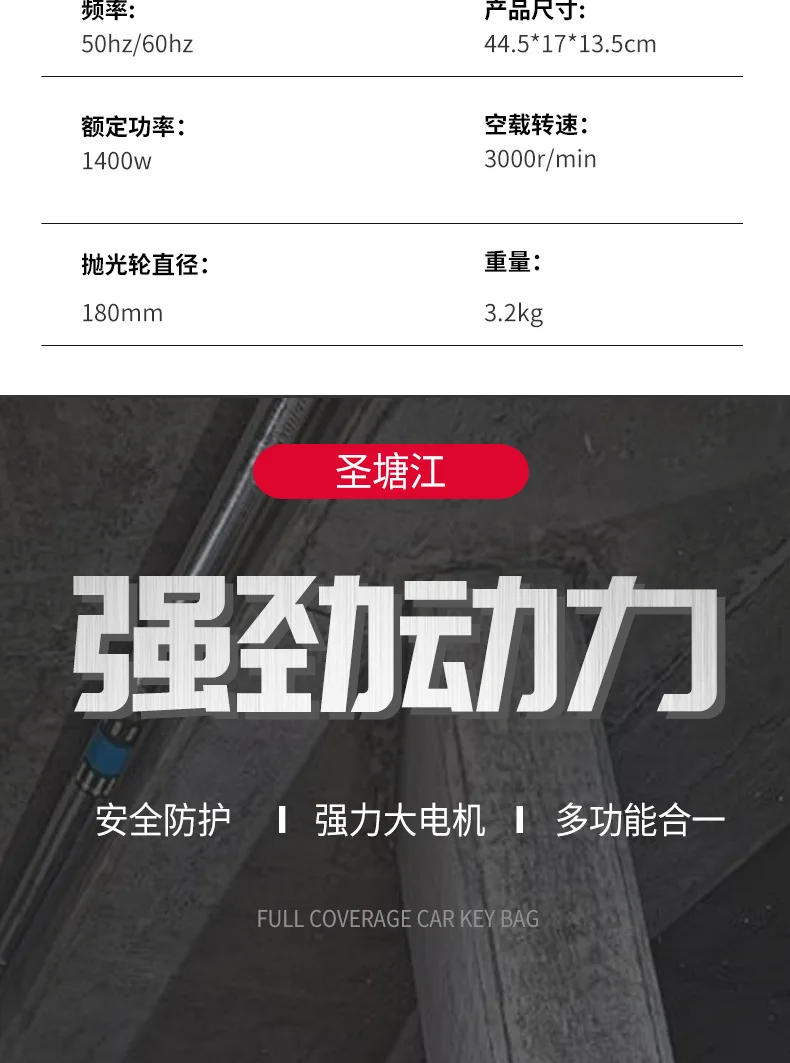 Description Picture 3 of itemIN STOCK  Car Beauty Polishing Machine High Power 220V Speed Regulation Polishing Marble Floor Waxing Machine Polishing Machine