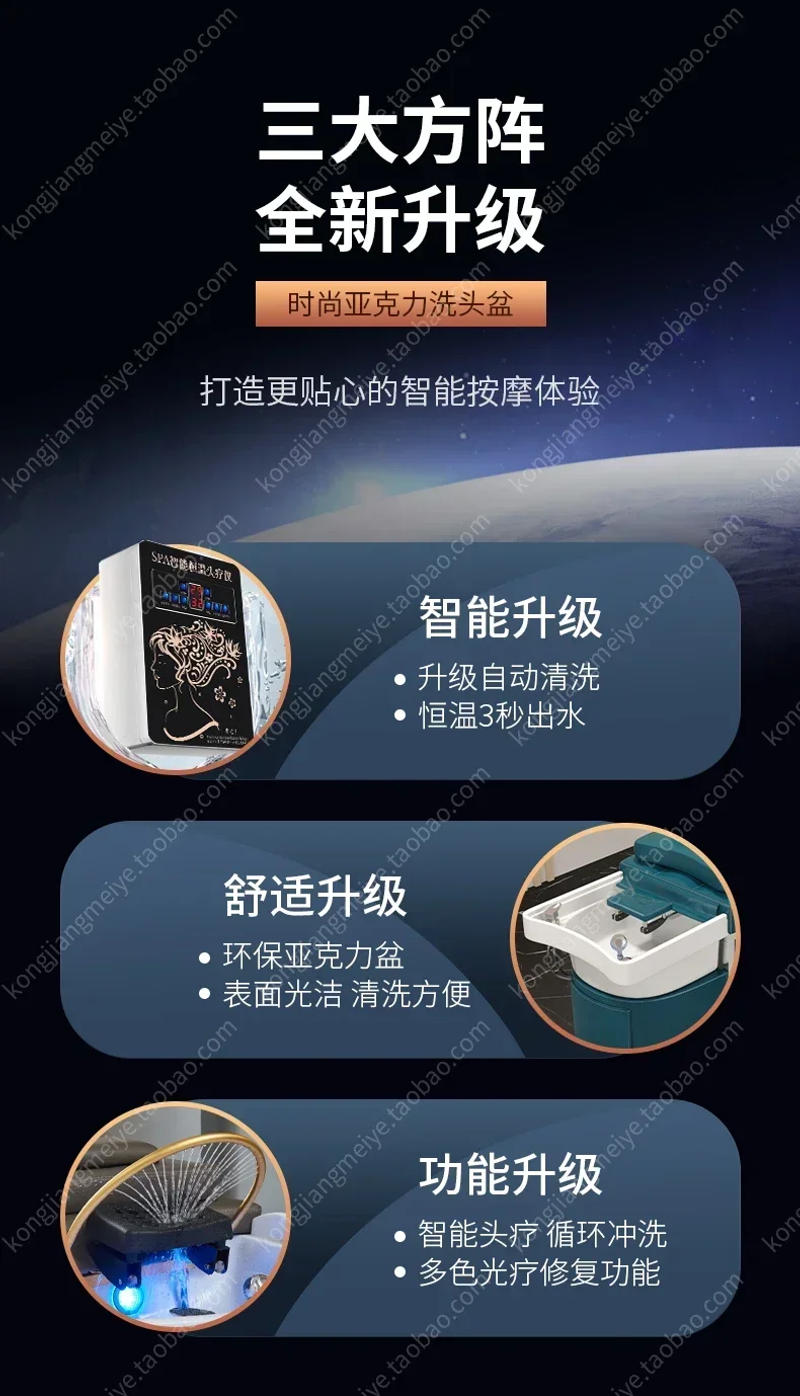 Description Picture 3 of itemThai Head Therapy Shampoo Chair Water Circulation Fumigation Hair Salon Beauty Salon Face Washing Bar Massage Ear Cleaning Bed