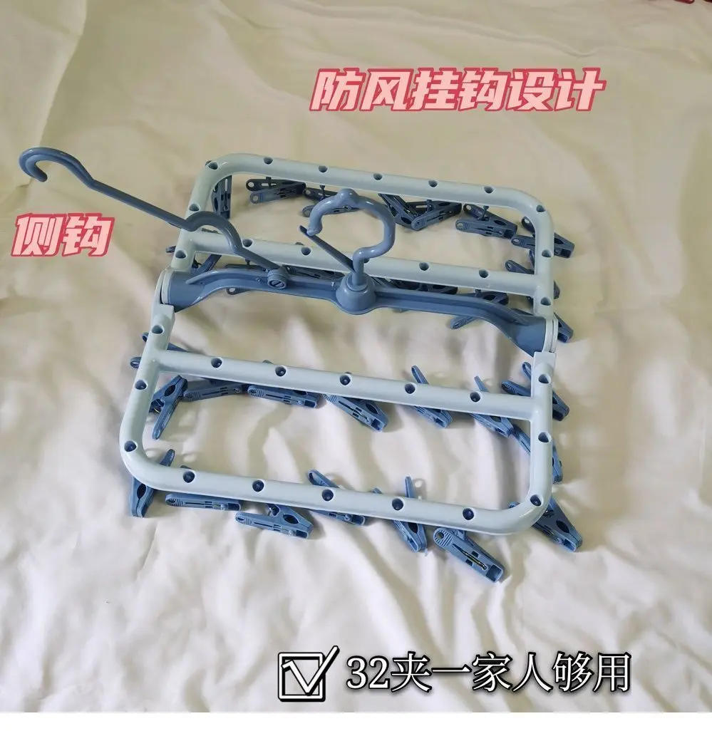 Description Picture 6 of itemThickened Drying Rack Socks Underwear Drying Rack Student Dormitory Multi-clip Folding Essential Multi-functional Drying Rack