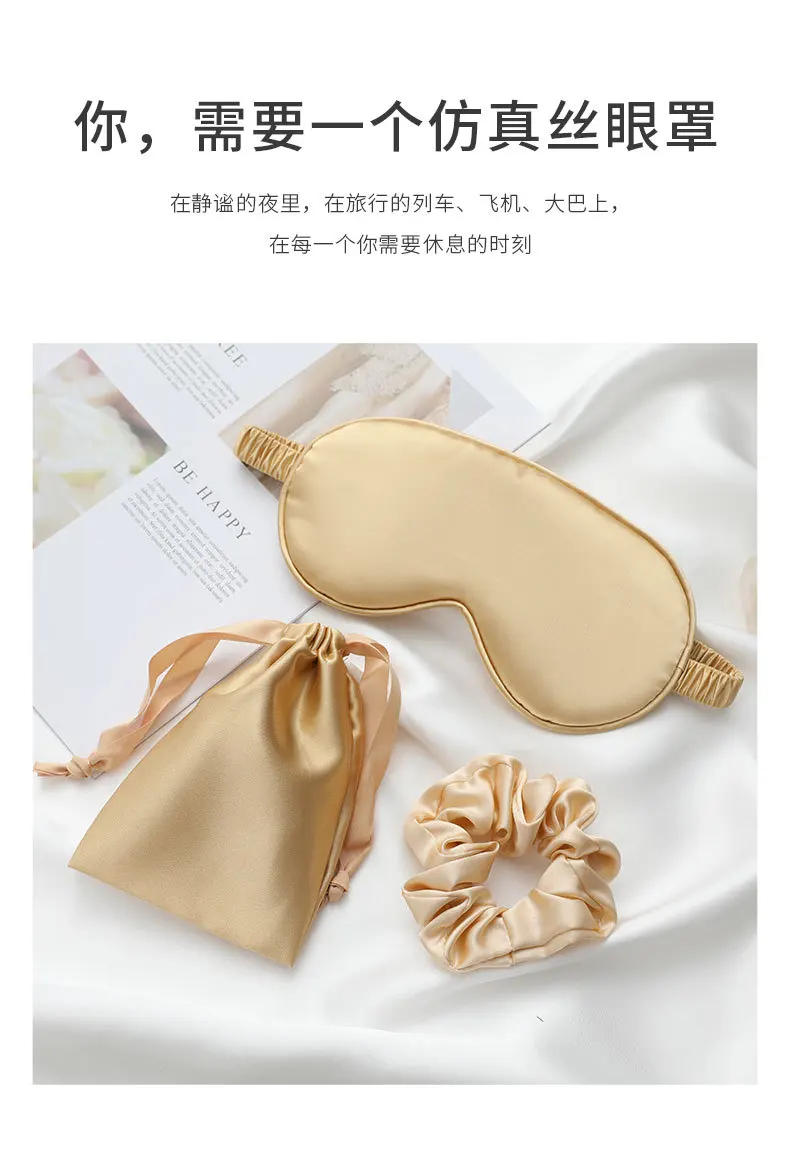 Description Picture 5 of item3Pcs Set Women Imitated Silk Sleep Eye Mask Eye Patches Face Mask Eyeshade Blindfold Travel Rest Eye Cover Night Eyeshade