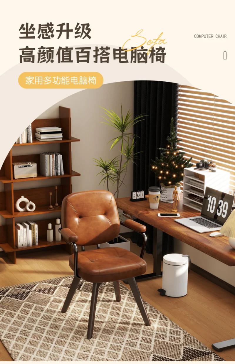 Description Picture 2 of itemComputer Chair, Home Light Luxury Solid Wood Chair Comfortable Long-term Sitting Study Chair, Bedroom Makeup Stool, Dining Chair