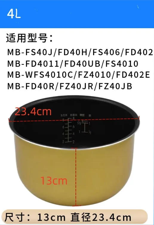 Description Picture 5 of itemRice cooker liner Pressure cooker liner accessories