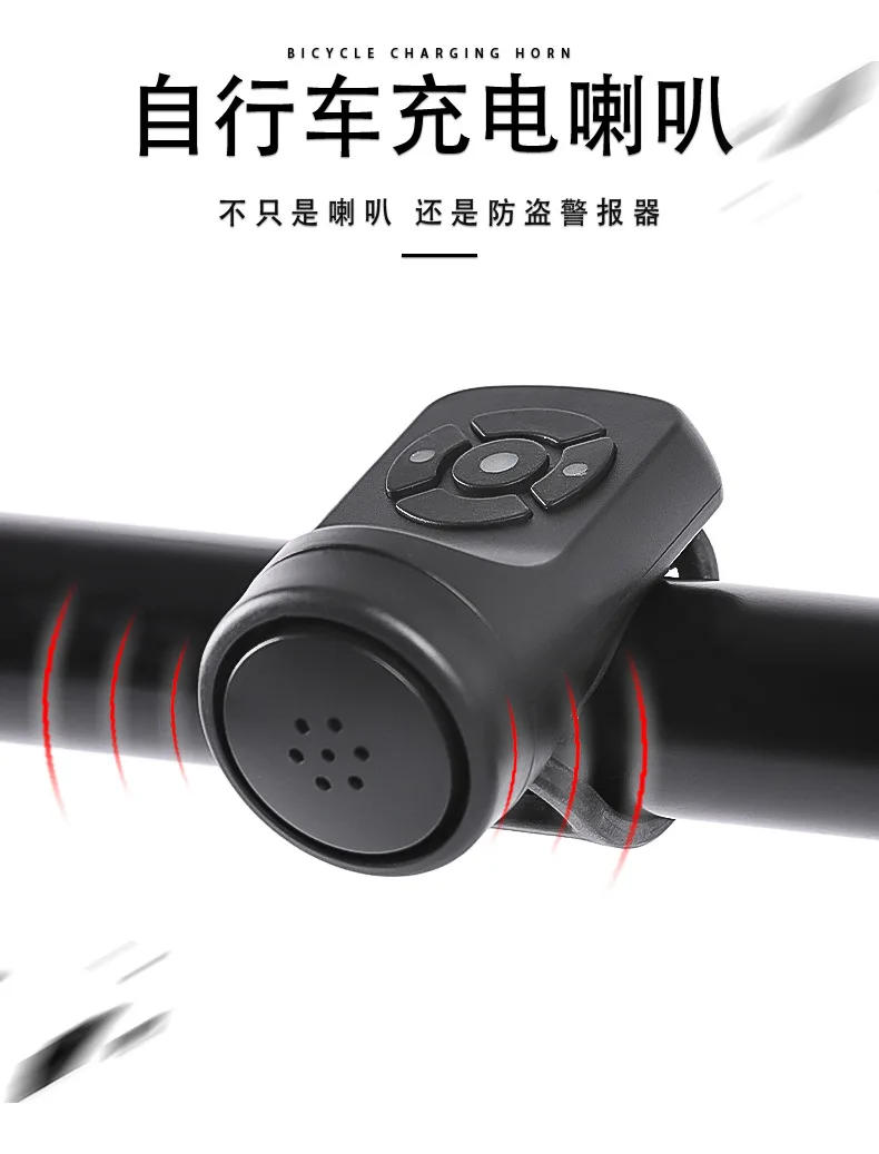 Description Picture 2 of itemBicycle Electric Bell Bike USB Charging Horn MTB Mountain Bike Warning Safety Ring Waterproof Bell Cycling Accessories