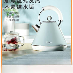 220V Cidylo Retro Electric Kettle, High-end European Style Stainless Steel Auto Shut-Off Water Heater with Anti-Scald Handle