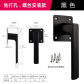 black with screw