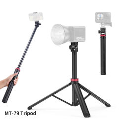ULANZI MT-79 Extendable Tripod Aluminum, 81" Portable Adjustable Light Stand with 1/4" Screw, 360° Ball Head Camera Phone Tripod