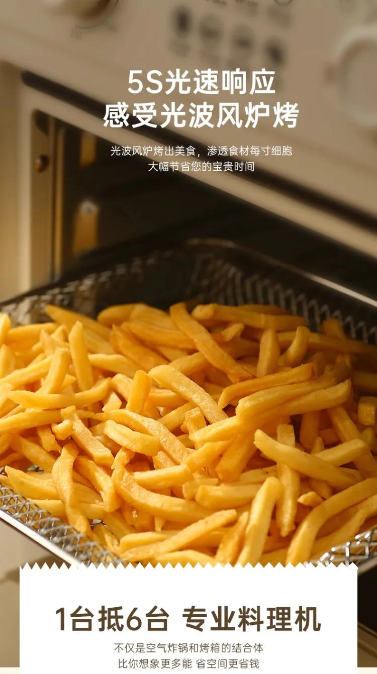 Description Picture 5 of item220V Kesun Air Fryer Oven Toaster Combo Multifunctional Large Capacity Convection Oven with Viewing Window for Home Baking AD