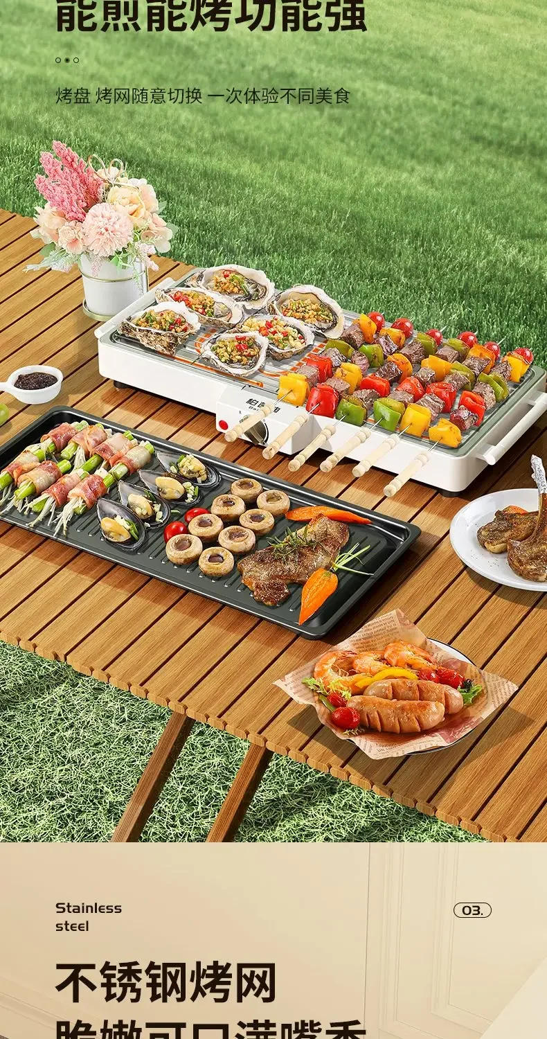 Description Picture 5 of itemElectric oven household smokeless barbecue pot Korean electric grill multi-function skewers machine Teppanyaki non-stick pot