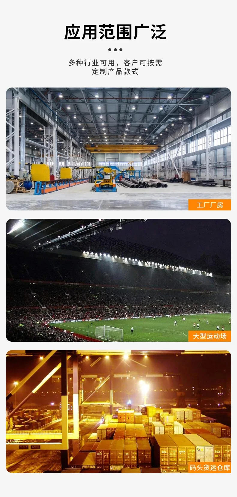 Description Picture 4 of itemUFO Round Industrial and Mining Lamp Warehouse Industrial Chandelier Flying Saucer Lighting Factory Supermarket LED Floodlight