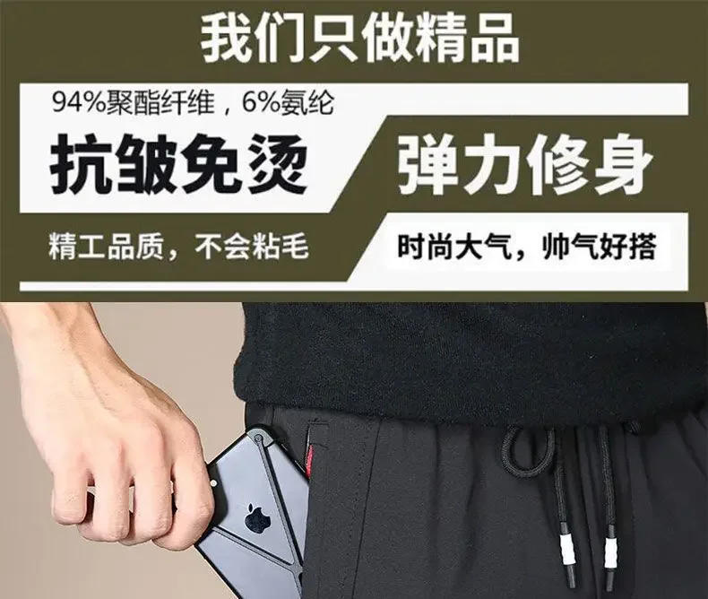 Description Picture 3 of itemMen's Casual Pants Silk Korean Fit Loose Large Straight Pants Clothing y2k streetwear cargo Man pants