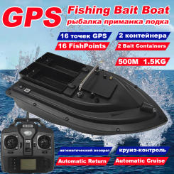 Smart Fishing feeder boat with GPS 2 Bait Containers 500M Remote Range 1.5KG Load can be set 16 GPS points【No included Battery】