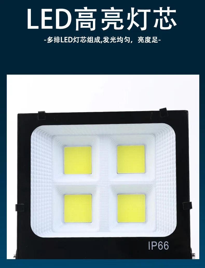 Description Picture 5 of item2024 Strong Light Outdoor Waterproof LED Projection Lamp Advertising Board Factory Stadium Floodlight Bright Projection Light