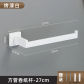 Paper Holder L