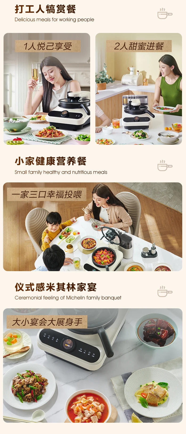 Description Picture 5 of itemKitchen Robot Machine 220V Intelligent Food Processor Home Automatic Cooking Machine Multi-cooker רובוט חכם  robots de cuisine