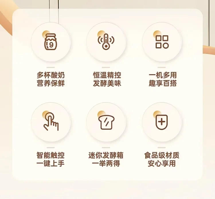 Description Picture 4 of item220V KASJ Yogurt Maker 1.5L 9 Cups Small Home Yogurt Fermenter with Milk Skin Function Cooking Machine AP