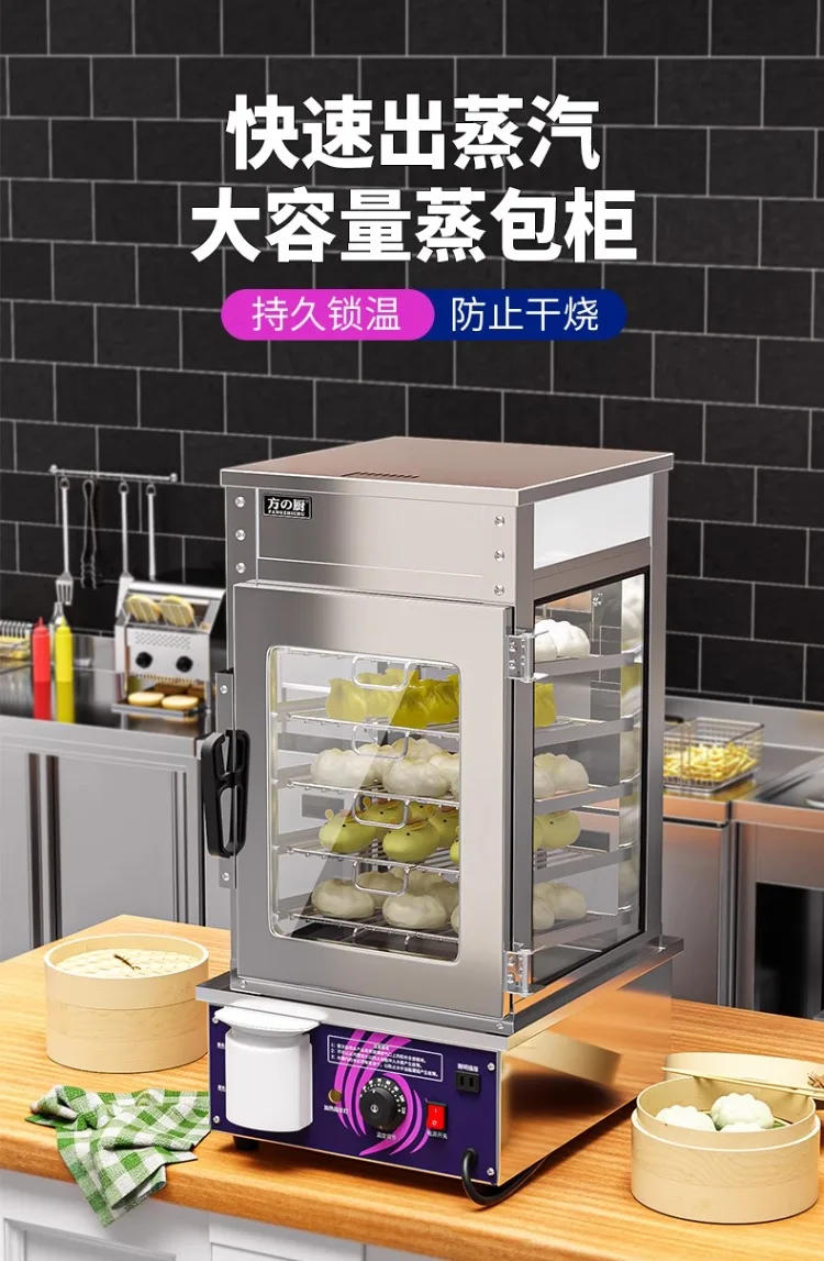 Description Picture 2 of item220V Commercial Steamed Bun Machine and Insulation Steaming Oven for Restaurant Use