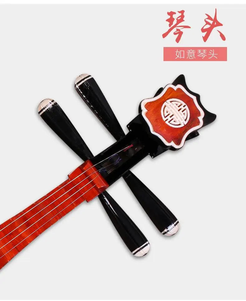 Description Picture 6 of item102cm Adult Pipa Handmade Paulownia Wood Lute Instruments Beginners Learn Playing Chinese Stringed Instruments Ruyi Headstock